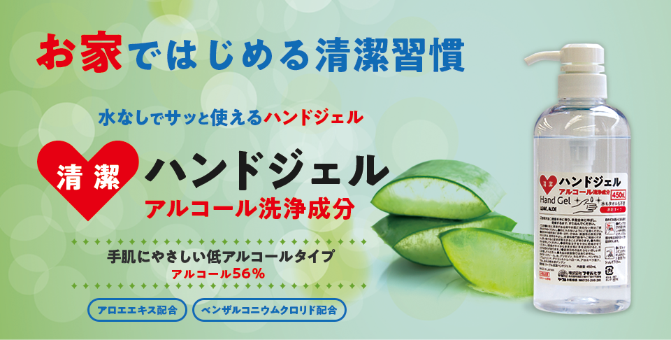 最新人気 シントワールド Toscana Botanica リフレッシングクリーンハンドジェル 50ml 100本 流行に Pmrinstitute Org