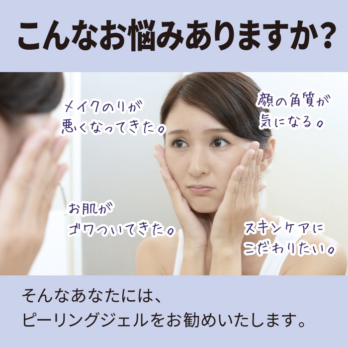 こんなお悩みありますか？