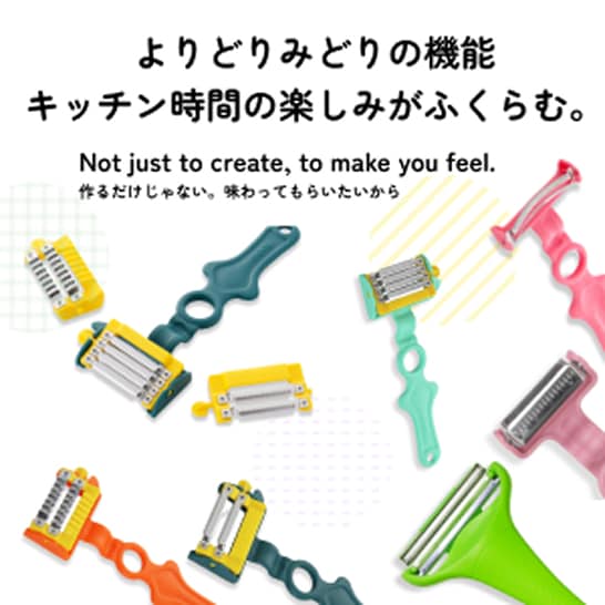 キッチン用品（ピーラー）通販｜横浜みらい