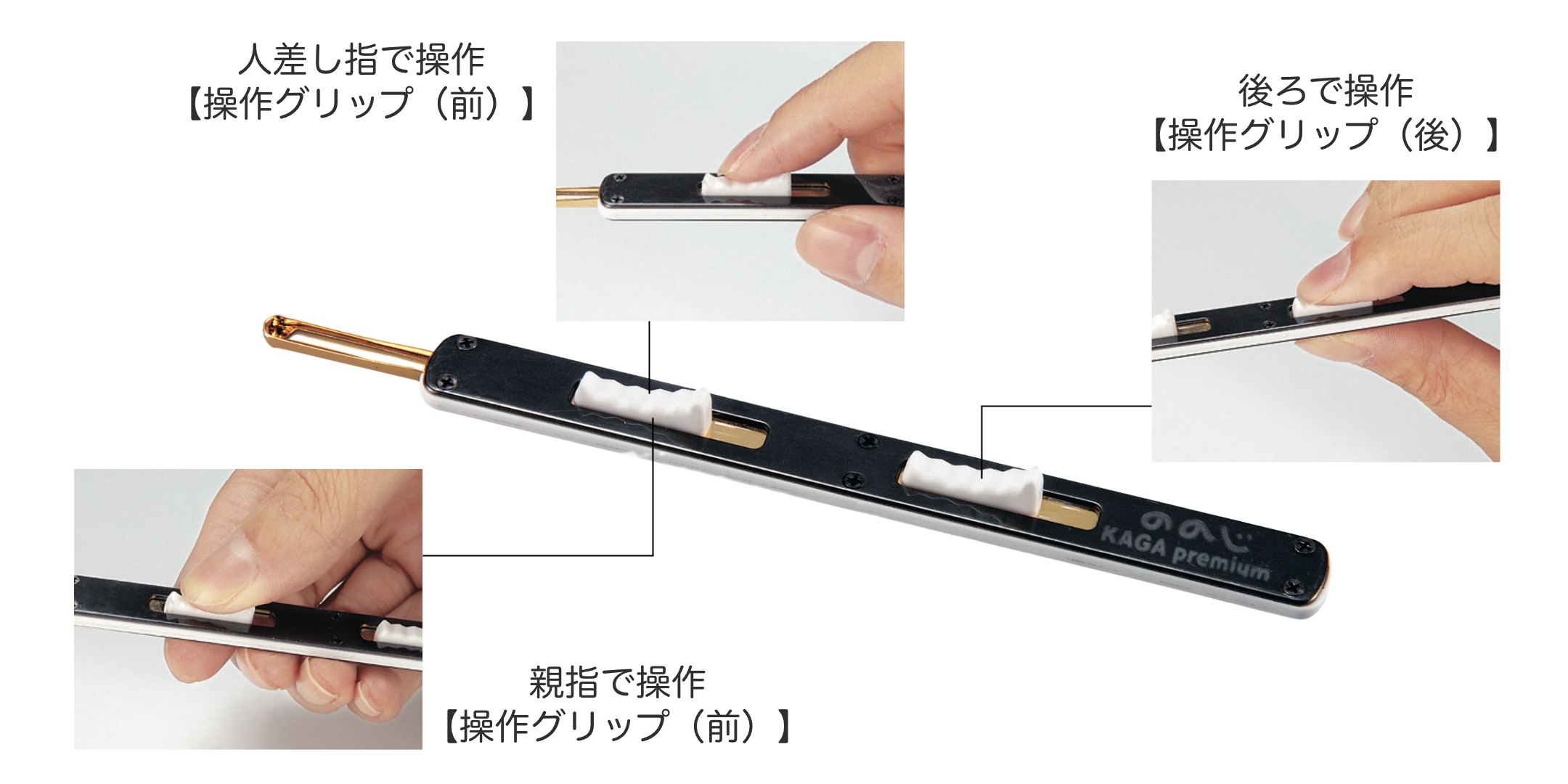 中嶋 耳かき ののじ 耳かき KAGA premium | 専門医用 | 便利なキッチン用品・ボディ