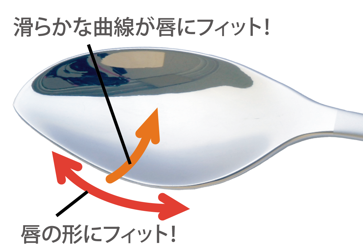 ののじ UD グレープフルーツスプーン 2本 セット | UDカトラリー