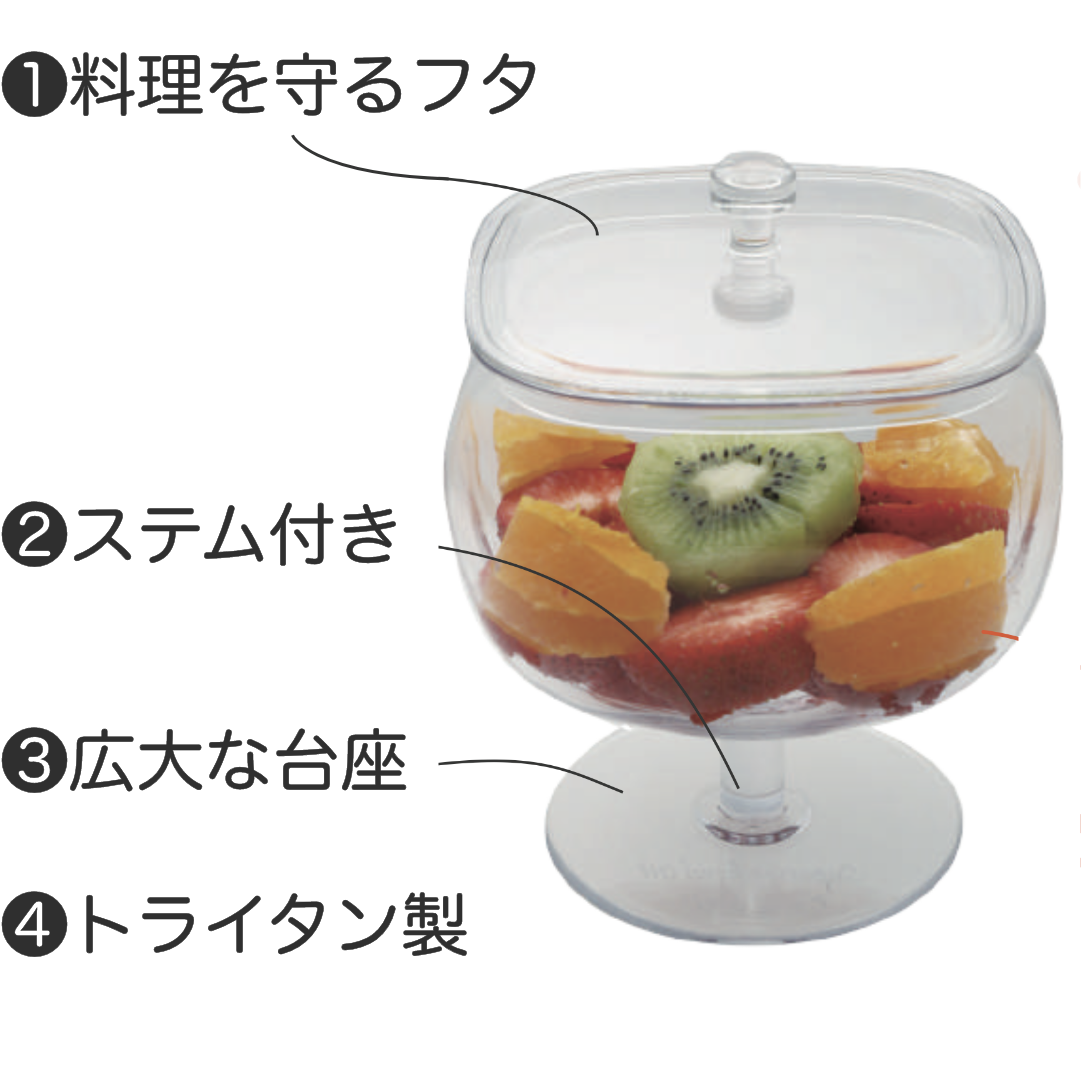 ロゼオール スペリオールボウル | 食器・グラス（トライタン） | 便利