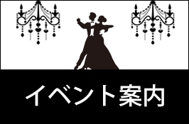 社交ダンス・衣装・ドレスブランド｜Leirena（レイリーナ公式通販）