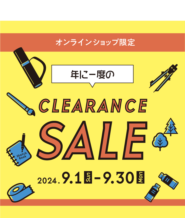 レモン画翠オンラインショップ - 建築模型材料と製図用品の通販