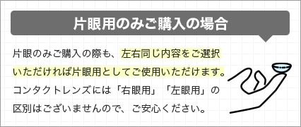 方眼用のみご購入の場合