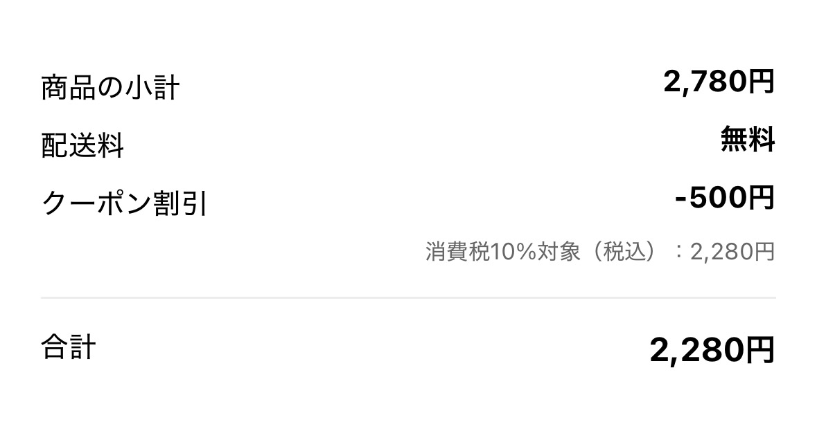 ご利用方法3