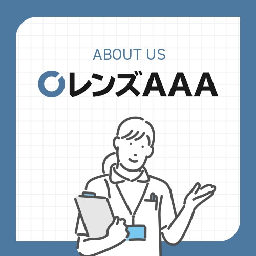 当店について詳しくはこちら