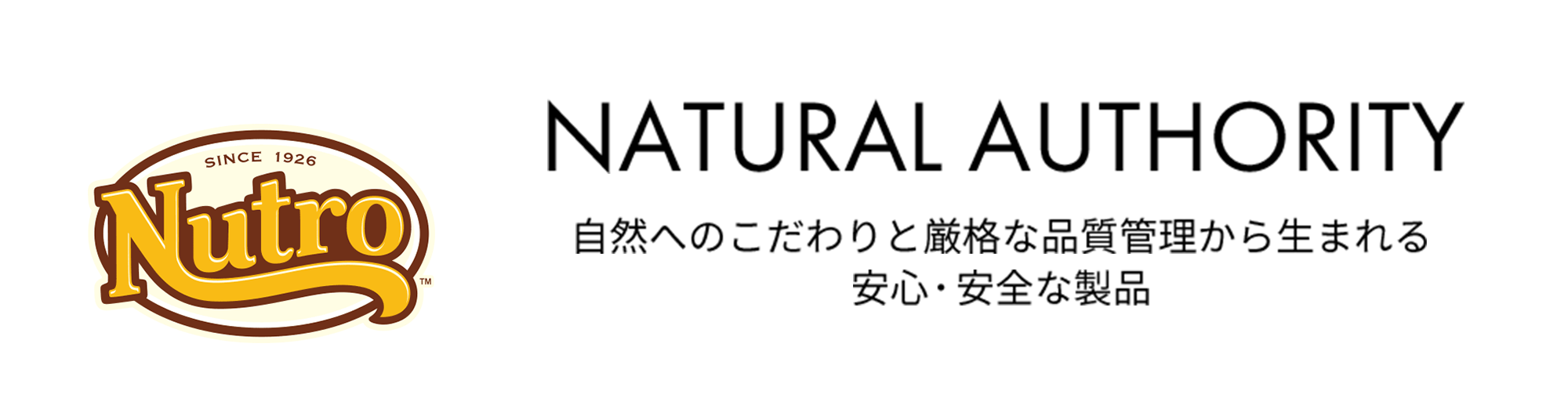 NATURAL AUTHORITY