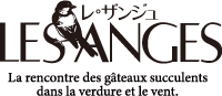鎌倉レ・ザンジュ公式ロゴ