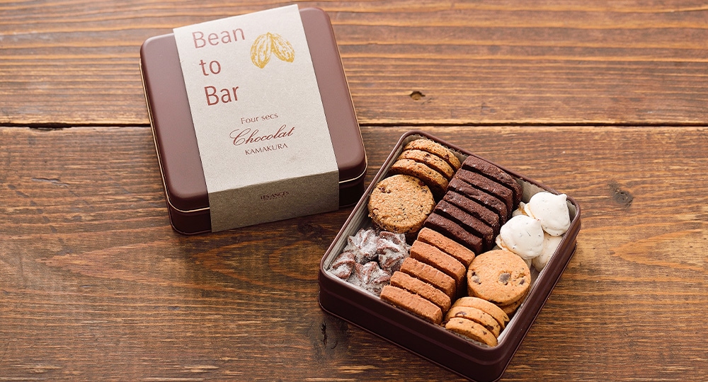 Bean to Bar チョコレートのクッキー缶『フール・セック・ショコラ 