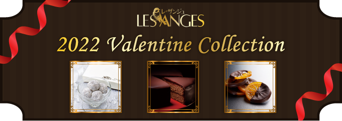 LES ANGES 2022 Valentine Collection