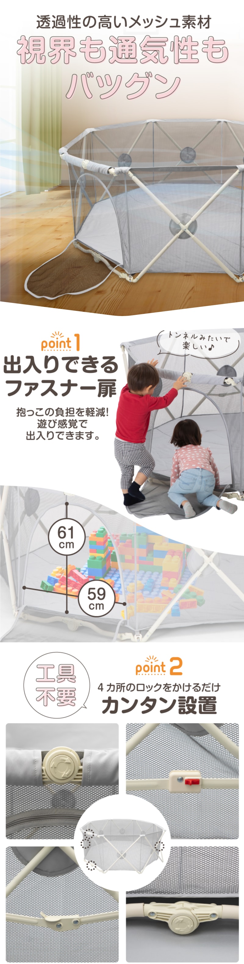 たためるベビーサークルキンダー 【大型宅配便・配送日時指定不可