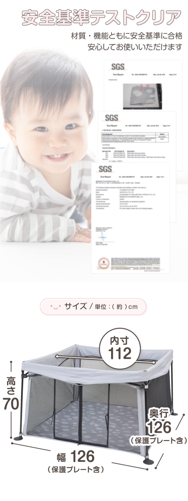 洗えてたためる ポータブルベビーサークル スクエア 本体 クラウド