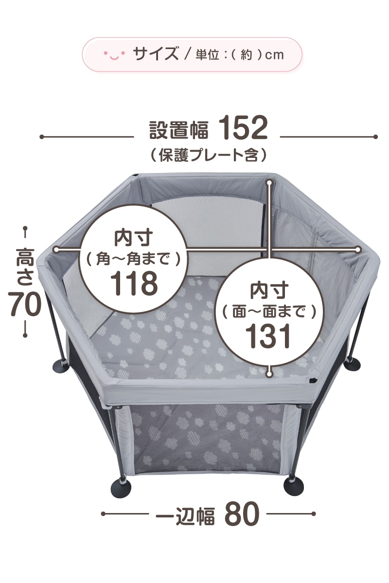 洗えてたためる ポータブルベビーサークル 本体 クラウド | ブランド 洗えてたためる ポータブルベビーサークル 本体 クラウド | ブランド