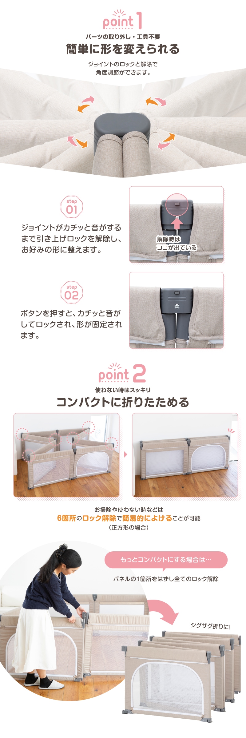 たためるベビーサークル Roomy+ | すべての商品 | 保育用品 Libera by 