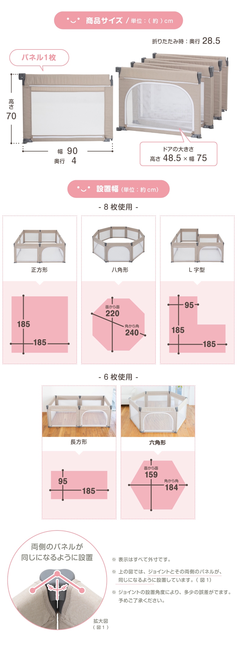 たためるベビーサークル Roomy+ | すべての商品 | 保育用品 Libera by