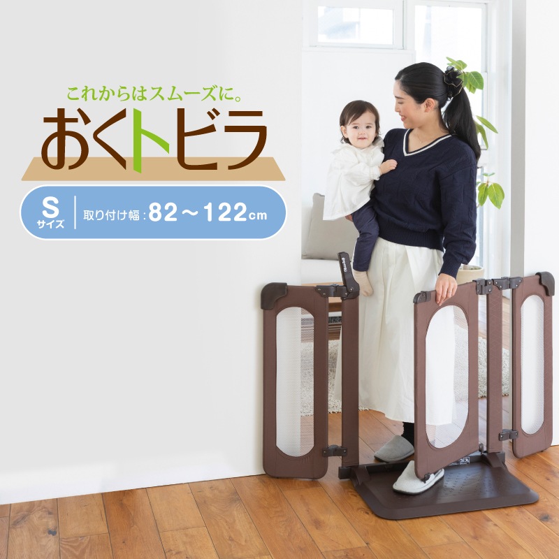 日本製通販やもり様専用 おくだけとおせんぼ おくとびらSサイズ ブラウン 2組 2セット その他