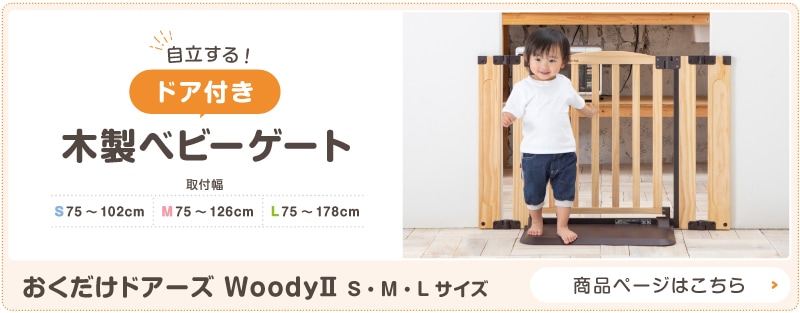 ɥWoodyΤΥڡ