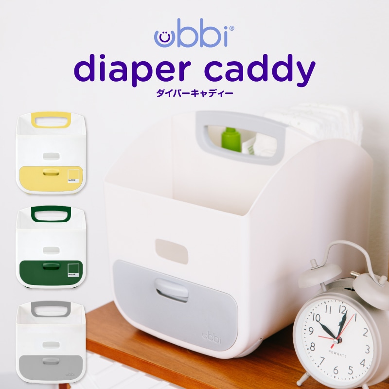 Ubbi Diaper Caddy ѡǥ