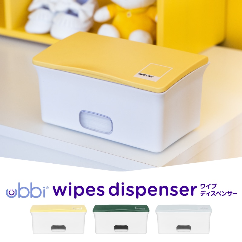 Ubbi Wipes Dispenser 磻ץǥڥ󥵡