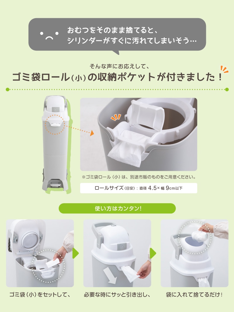 ワンマキシ ハンズフリー plus 本体 | すべての商品 | 保育用品 Libera