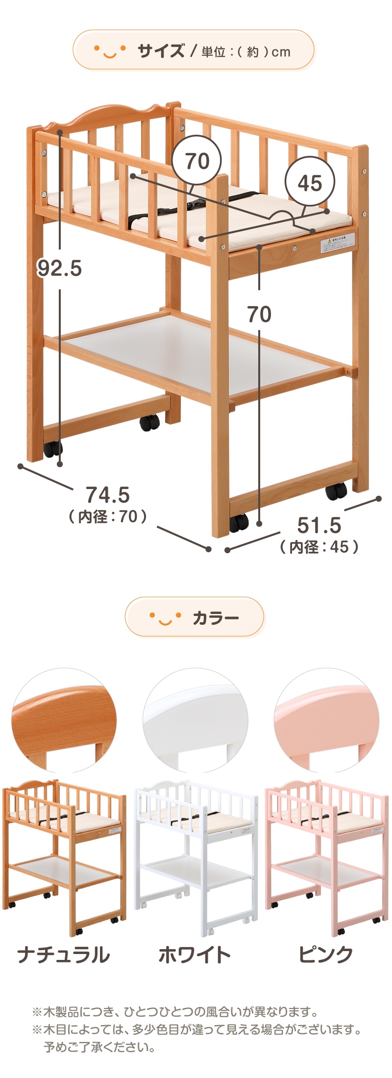 おむつ交換台 スイートベース OM-5 (マット付き) ナチュラル