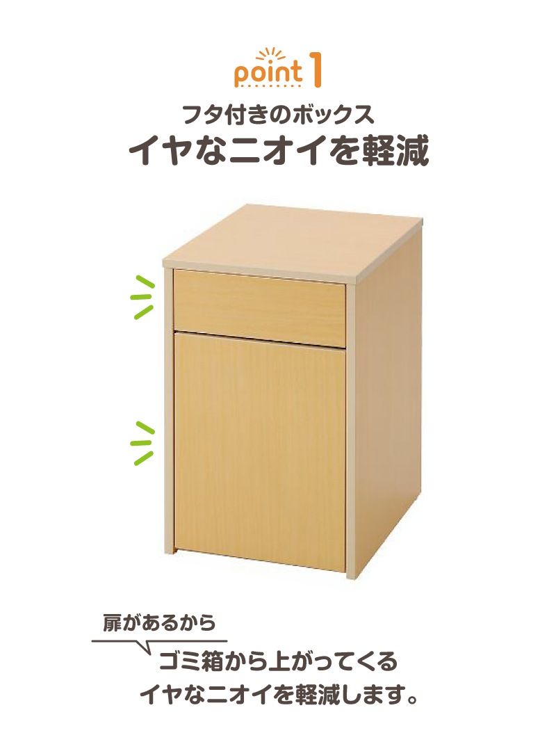 1口 ダストボックス G-007【メーカー直送商品・配送日時指定不可