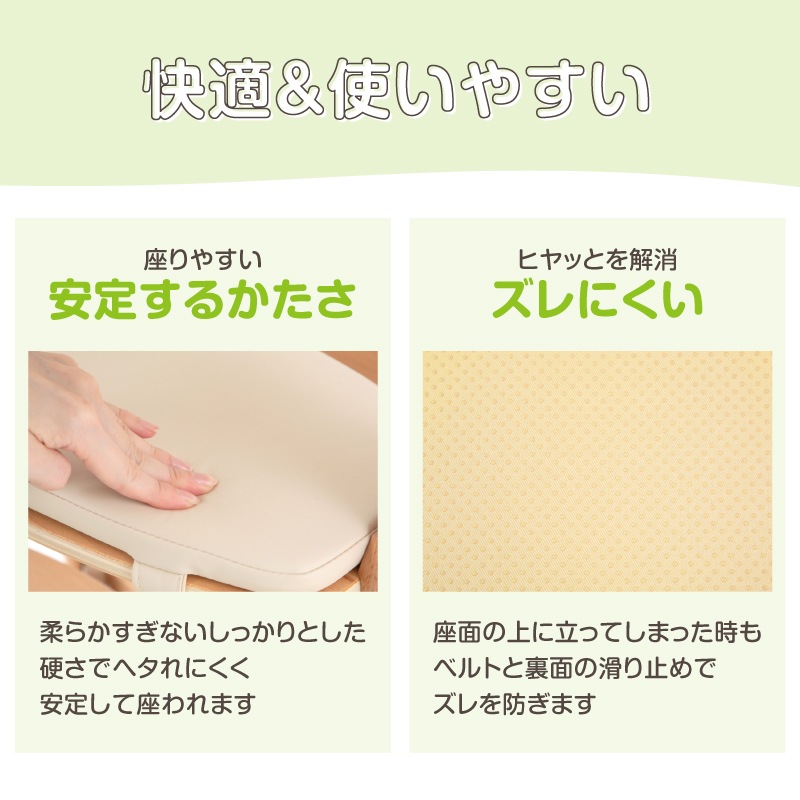 たためる 木製スマートハイチェア 3 | キッズ用インテリア,ベビー