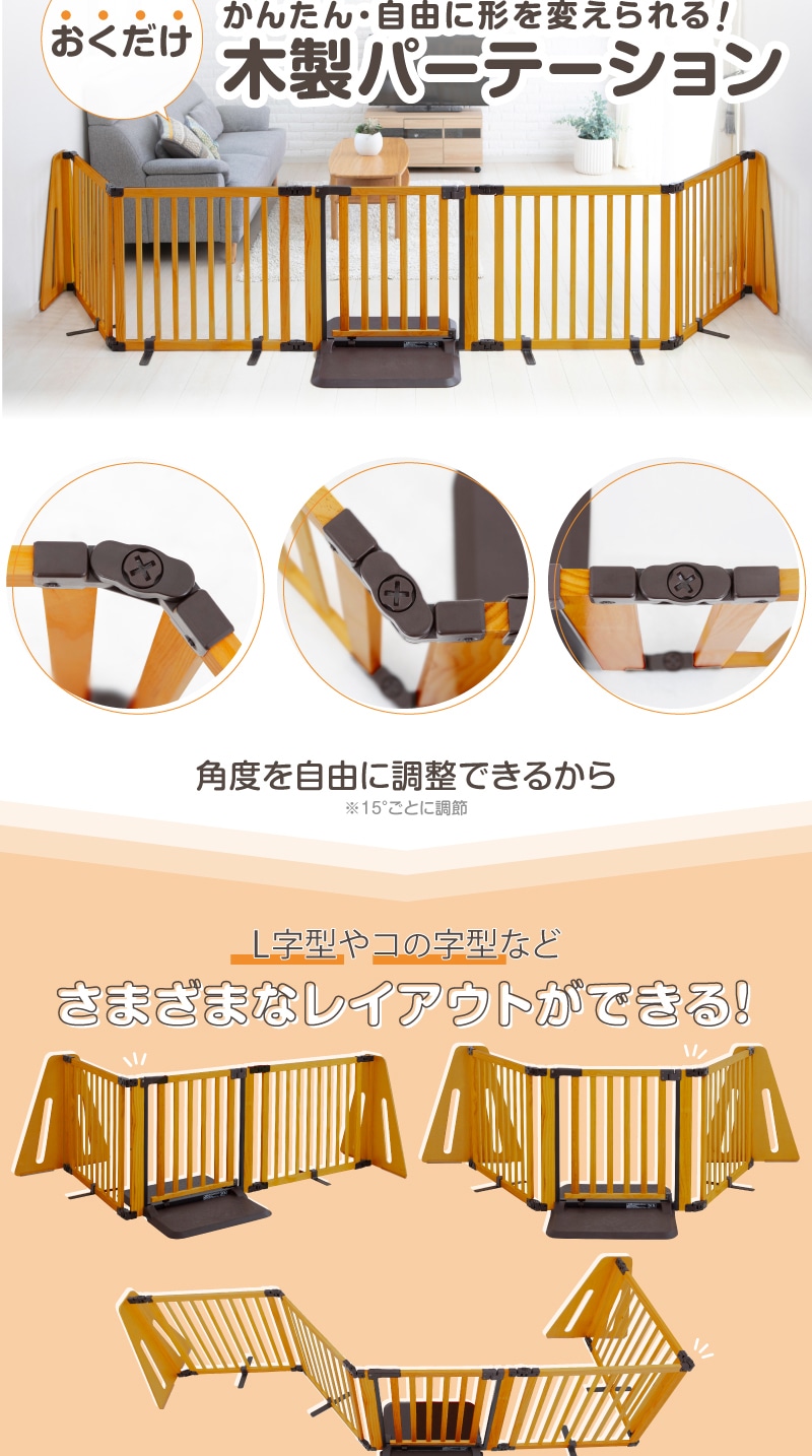 木製パーテーション FLEX-Ⅱ 400 本体 【大型宅配便・配送日時指定不可