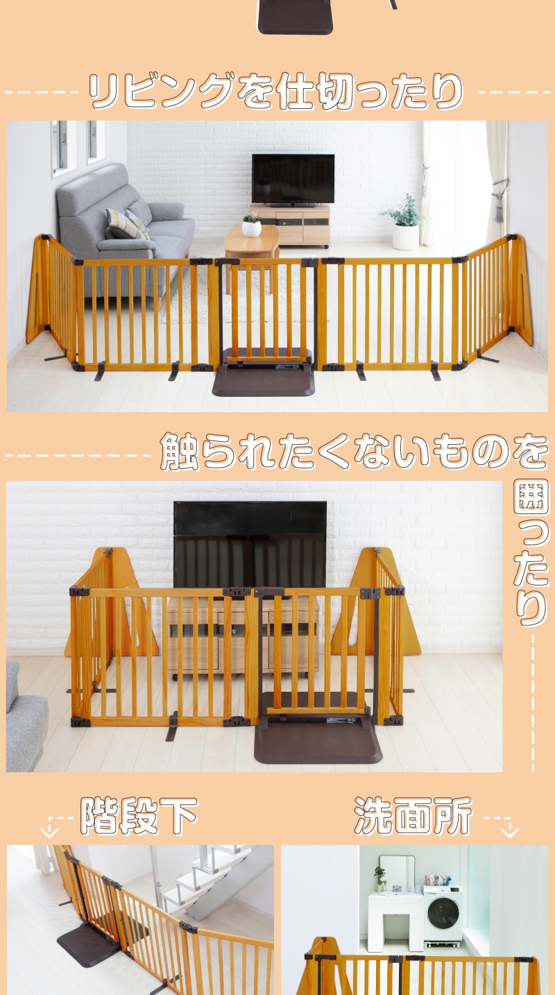 木製パーテーション FLEX-Ⅱ 400 本体 【大型宅配便・配送日時指定不可