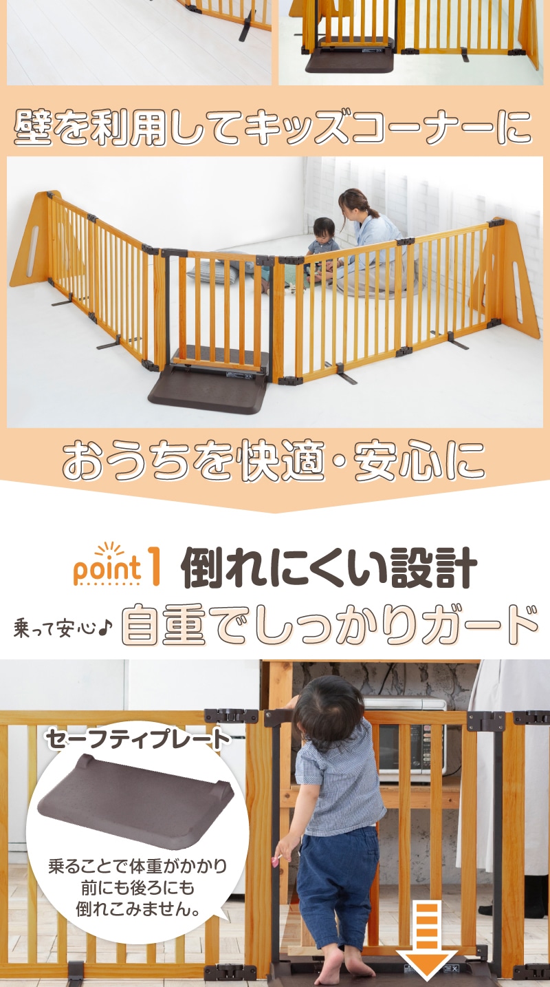 木製パーテーション FLEX-Ⅱ 400 本体 【大型宅配便・配送日時指定不可
