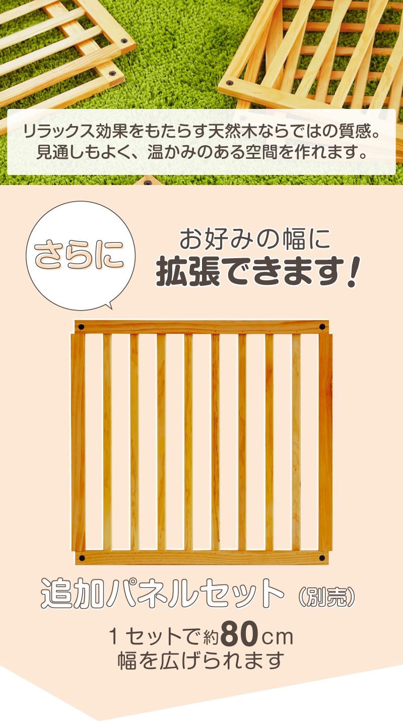 木製パーテーション FLEX-Ⅱ 400 本体 【大型宅配便・配送日時指定不可