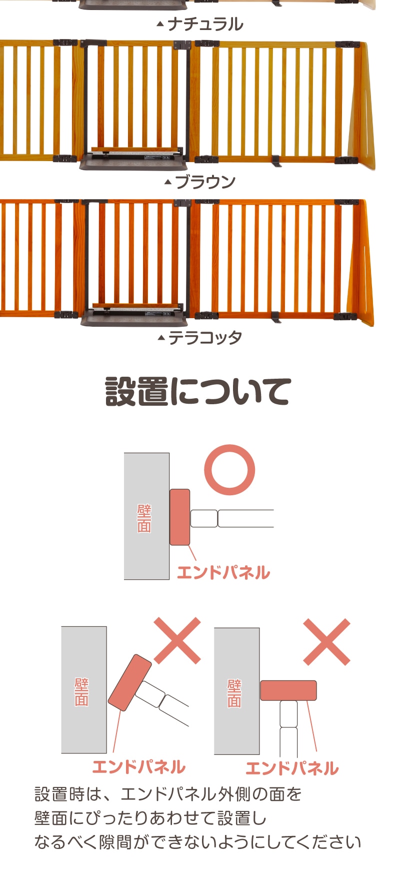 木製パーテーション FLEX-Ⅱ 400 本体 【大型宅配便・配送日時指定不可
