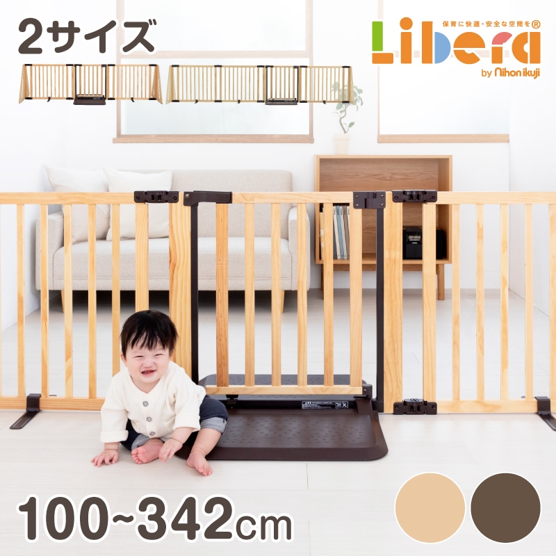 木製パーテーション FLEX-Ⅱ 400 本体 【大型宅配便・配送日時指定不可