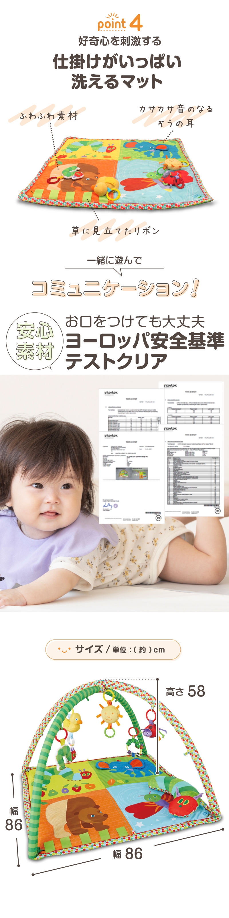 【美品】日本育児 ベビージム はらぺこあおむし アクティビティプレイジム 日本育児 はらぺこあおむし アクティビティプレイジム ベビージム