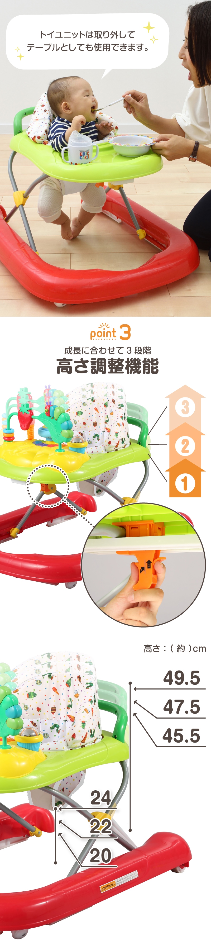 はらぺこあおむし 2in1ウォーカー | すべての商品 | 保育用品 Libera