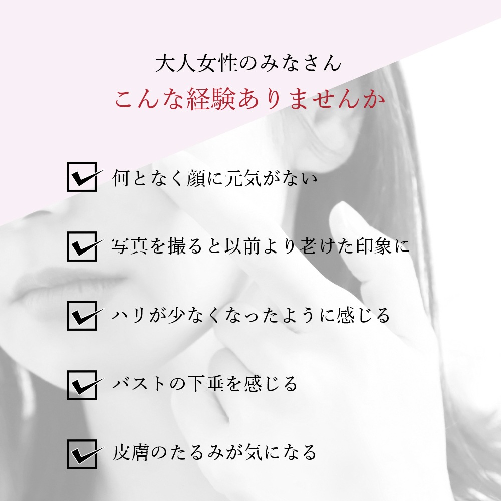 季令（ KIREI ） エラスチンカプセル 100粒