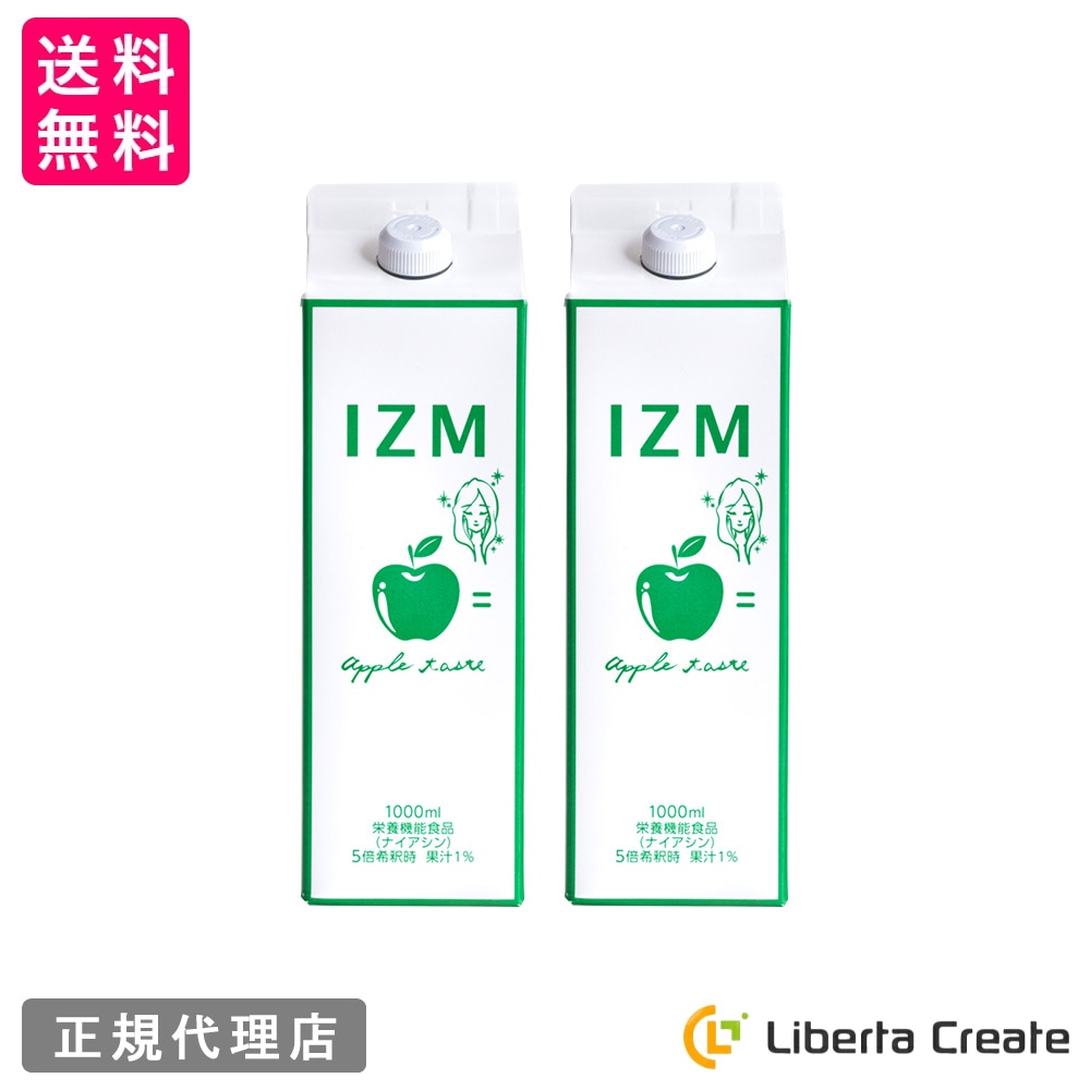 酵素ドリンク IZM APPLE TASTE 1000ml 【 2本セット 】