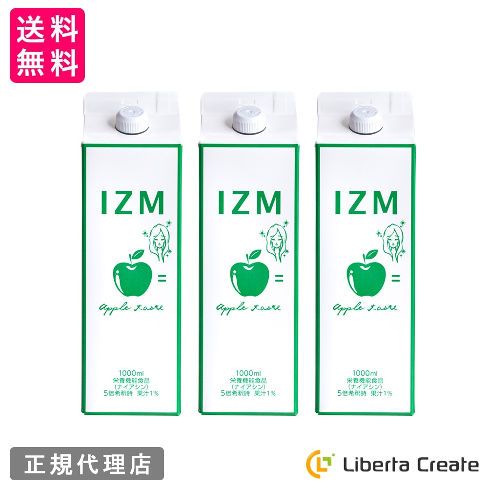 酵素ドリンク IZM APPLE TASTE イズム アップルテイスト 1000ml 【 3本セット 】