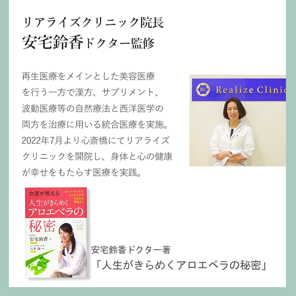 ドクター・リアライズ DR エクソソームドリンク 720ml