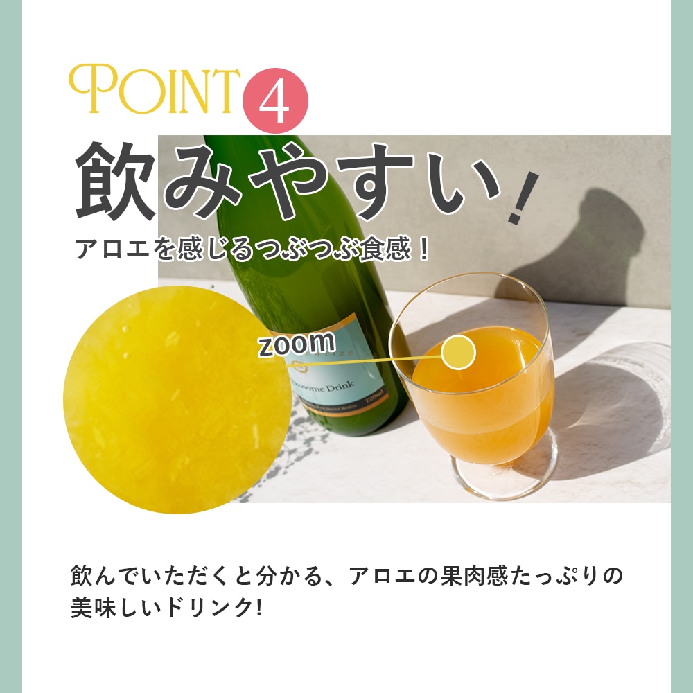 ドクター・リアライズ DR エクソソームドリンク 720ml