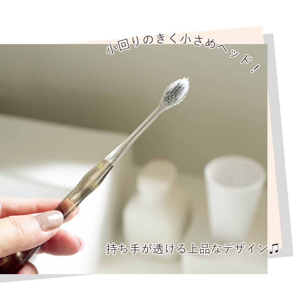 【SET】TERA TOOTHBRUSH（テラヘルツ歯ブラシ）1本 ・SOIS ソイズ No.119　Pikalunda ピカルンダ（歯磨きジェル）70g