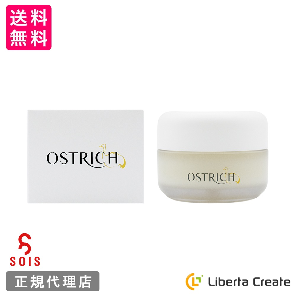 SOIS GAGA RICH（ガガリッチ）ダチョウクリーム 40g ｜コスメ・美容