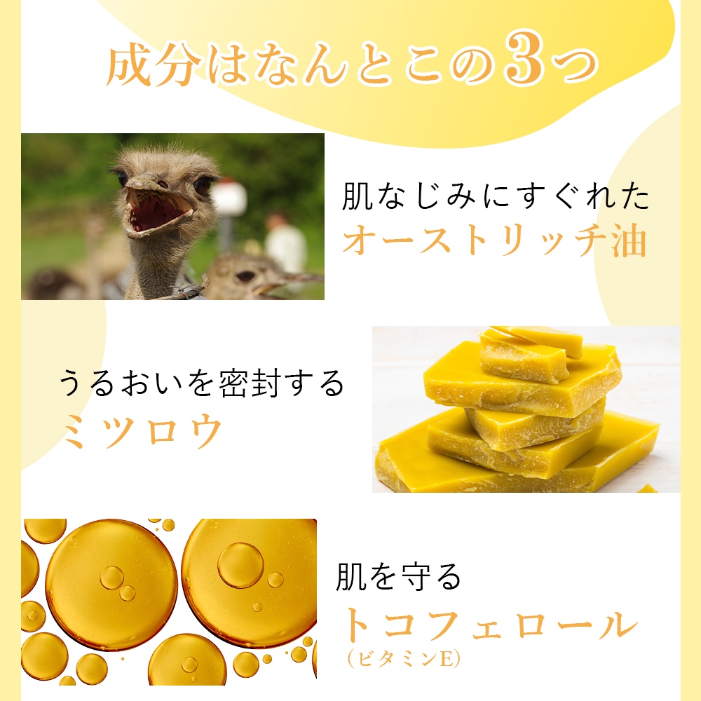 SOIS GAGA RICH（ガガリッチ）ダチョウクリーム 40g | コスメ・美容