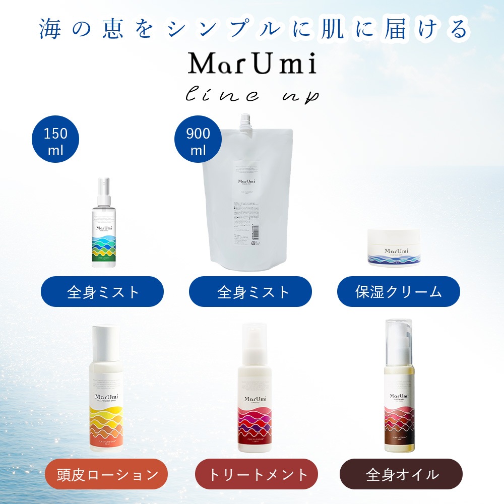 SOIS（ソイズ）MarUmi マルミヘアエイド 100g 高機能アウトバスクリーム