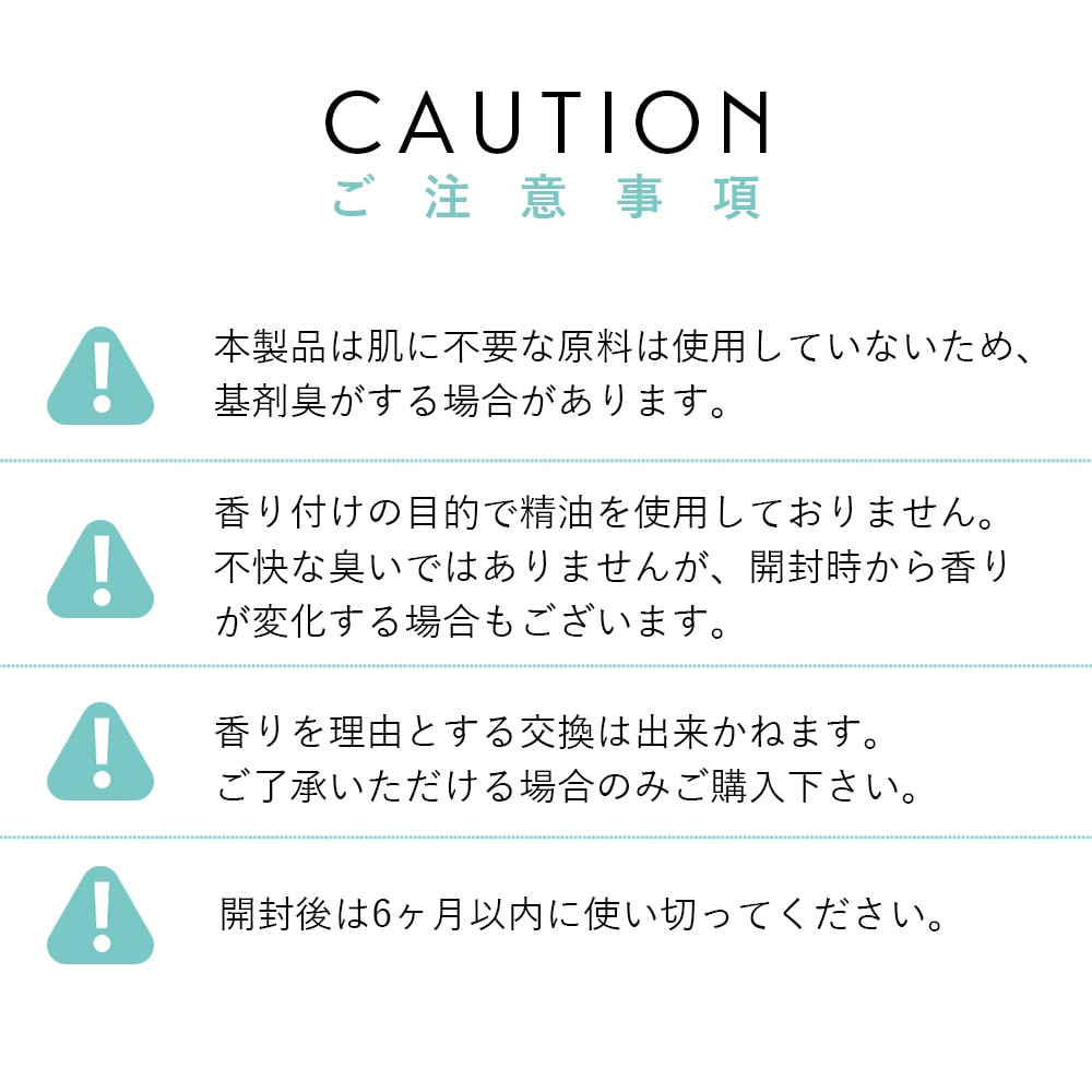 【リニューアル】 SOIS MarUmi 天然由来比率100％ ミスト 化粧水 150ml