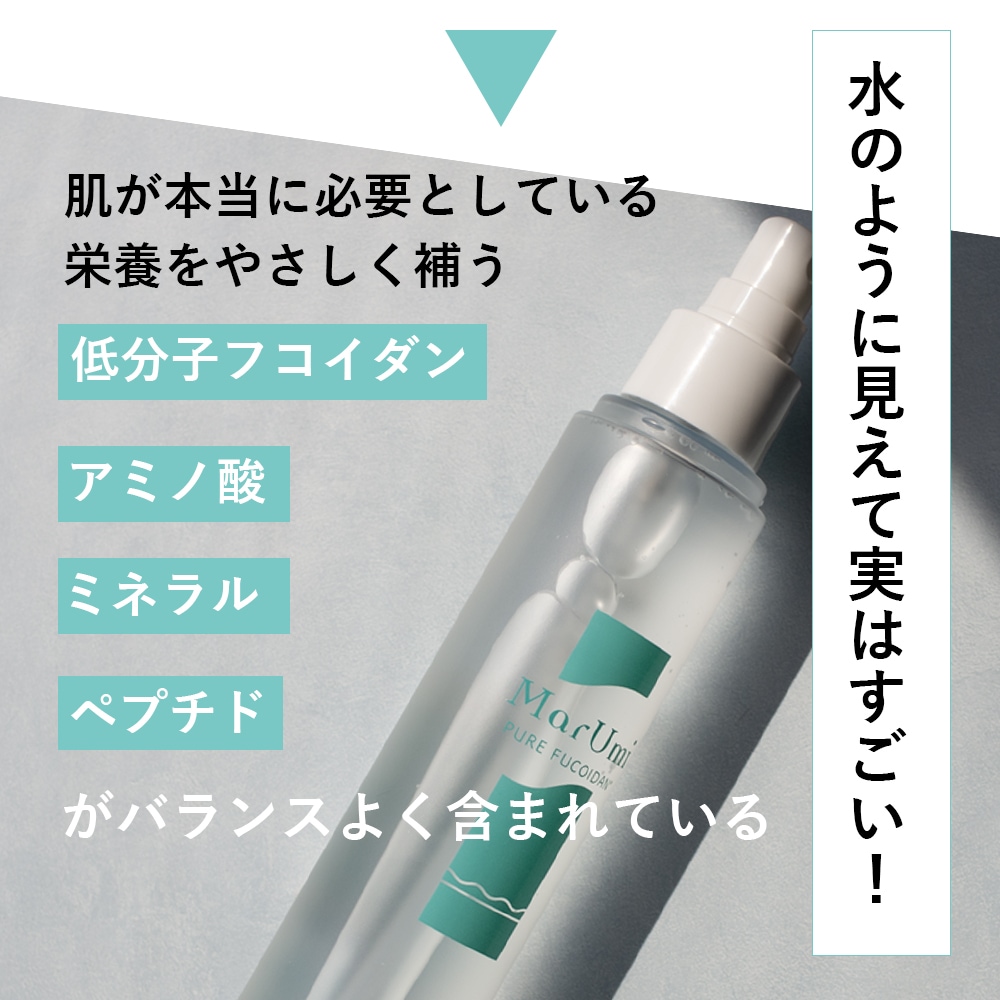 【リニューアル】 SOIS MarUmi 天然由来比率100％ ミスト 化粧水 150ml