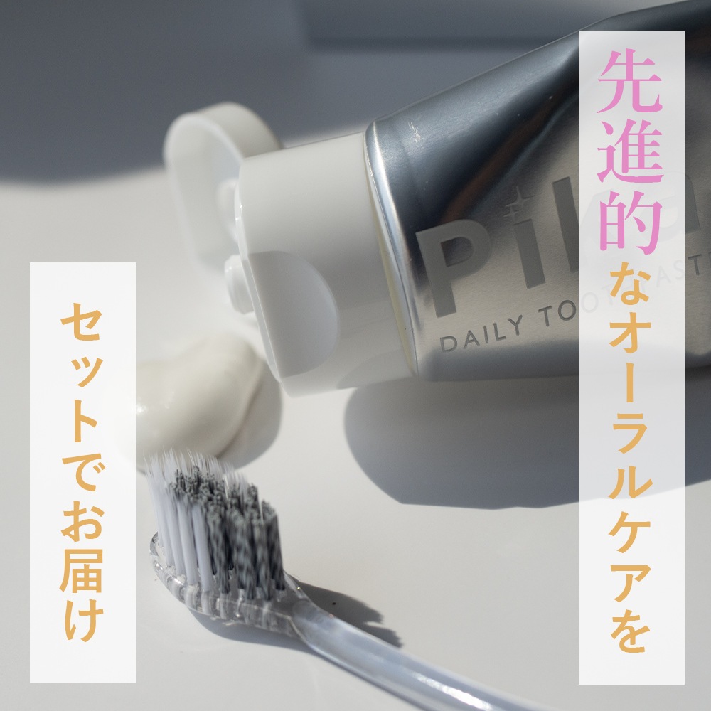 【SET】TERA TOOTHBRUSH（テラヘルツ歯ブラシ）1本 ・SOIS ソイズ No.119　Pikalunda ピカルンダ（歯磨きジェル）70g