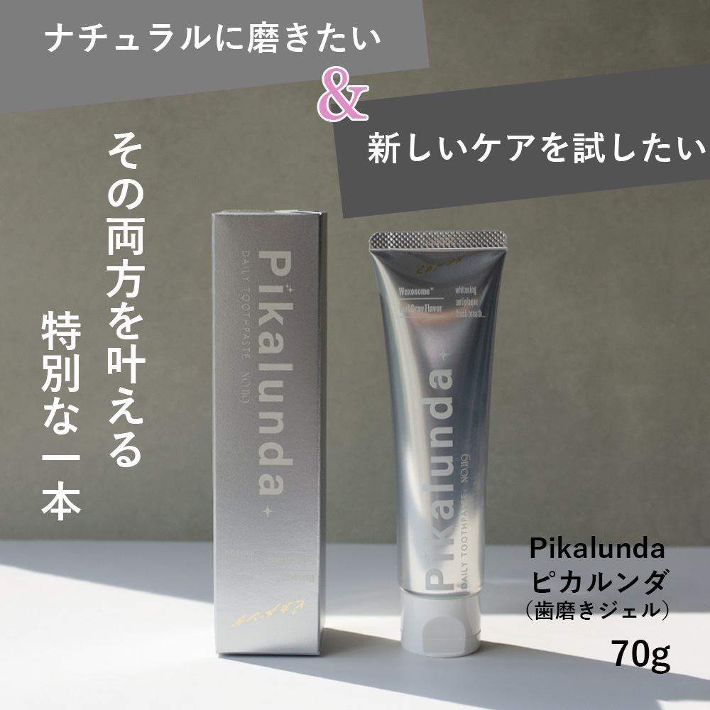 SOIS ソイズ No.119　Pikalunda ピカルンダ（歯磨きジェル）70g