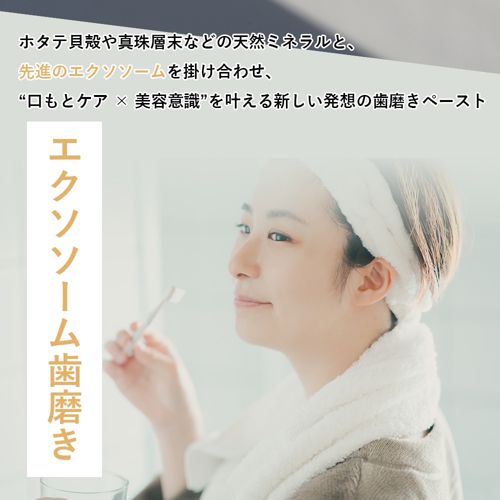 SOIS ソイズ No.119　Pikalunda ピカルンダ（歯磨きジェル）70g